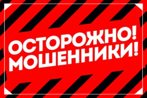 Противодействие преступлениям, совершаемым с помощью информационных технологий Противодействие преступлениям, совершаемым с помощью информационных технологий.