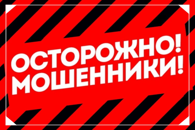 Противодействие преступлениям, совершаемым с помощью информационных технологий Противодействие преступлениям, совершаемым с помощью информационных технологий.
