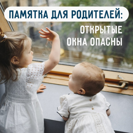 Памятка для родителей Памятка для родителей.